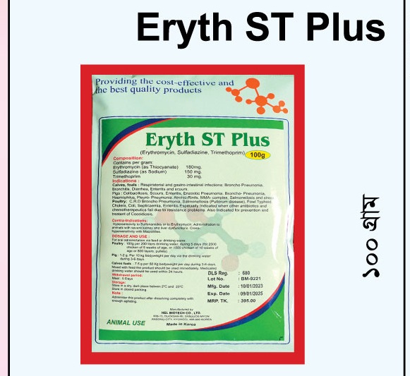 Eryth ST Plus