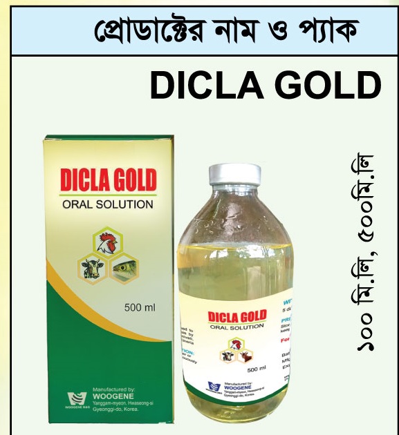 DICLA GOLD