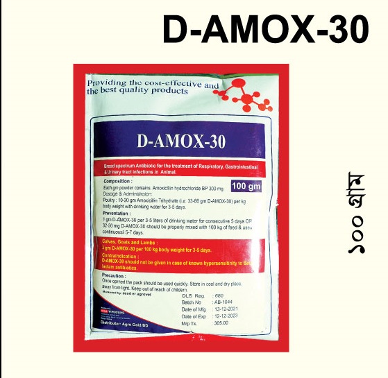 D-AMOX-30